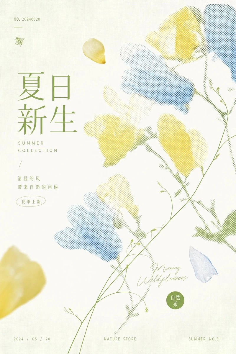 样张-02
