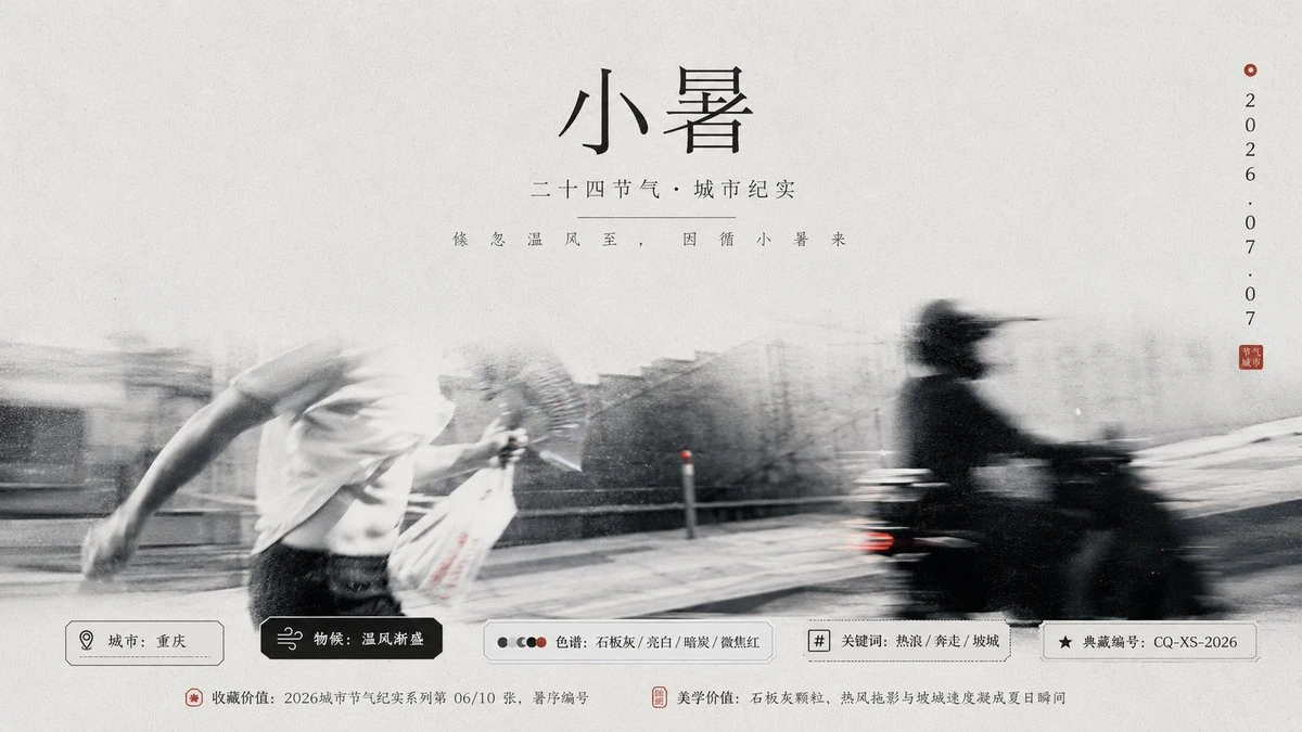 样张-05