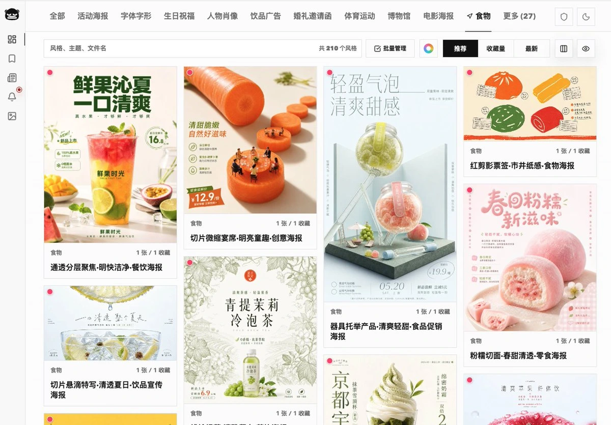 样张-01