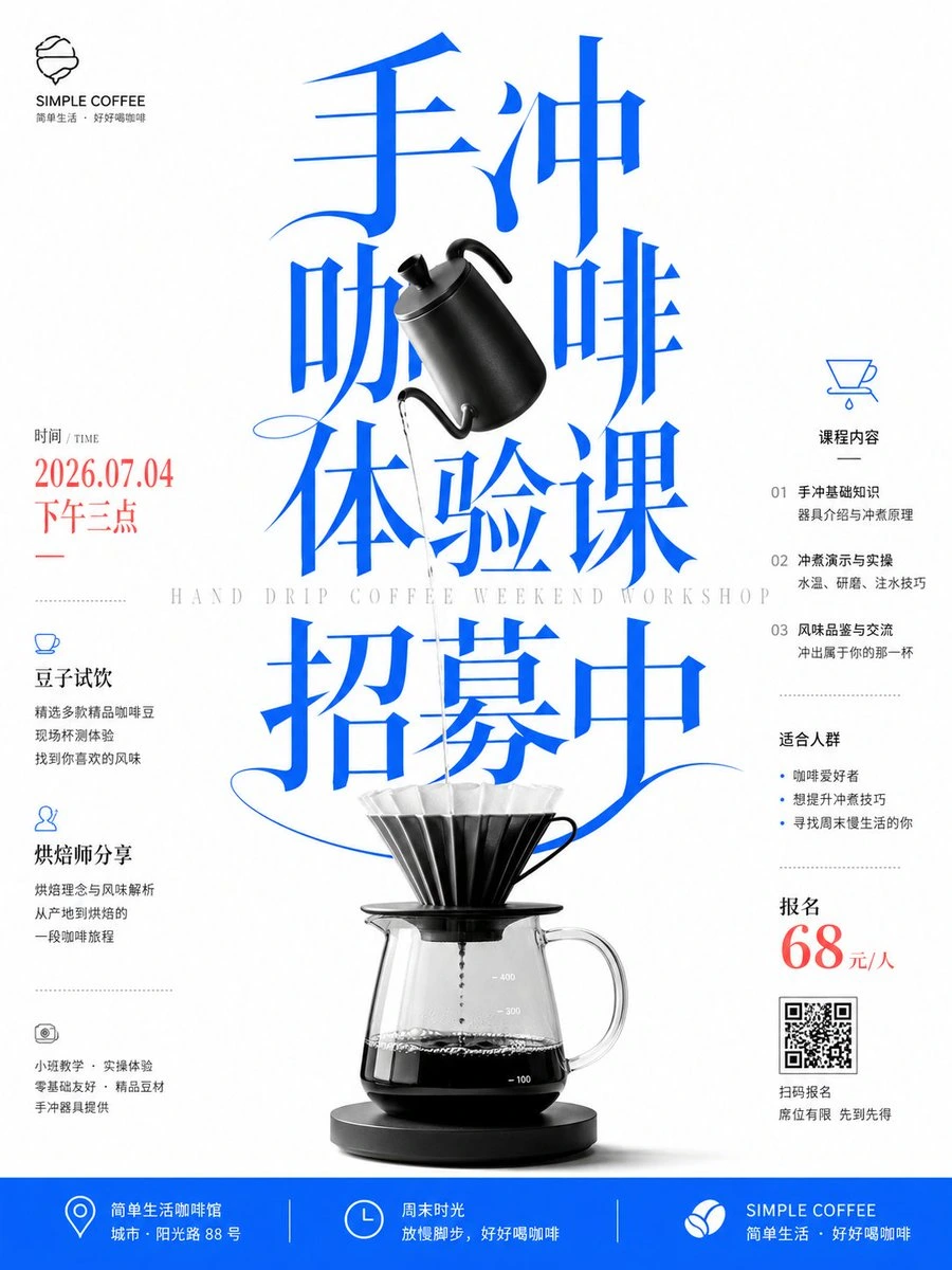 样张-01