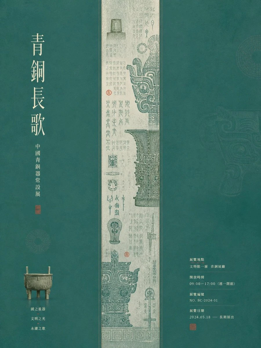 样张-01