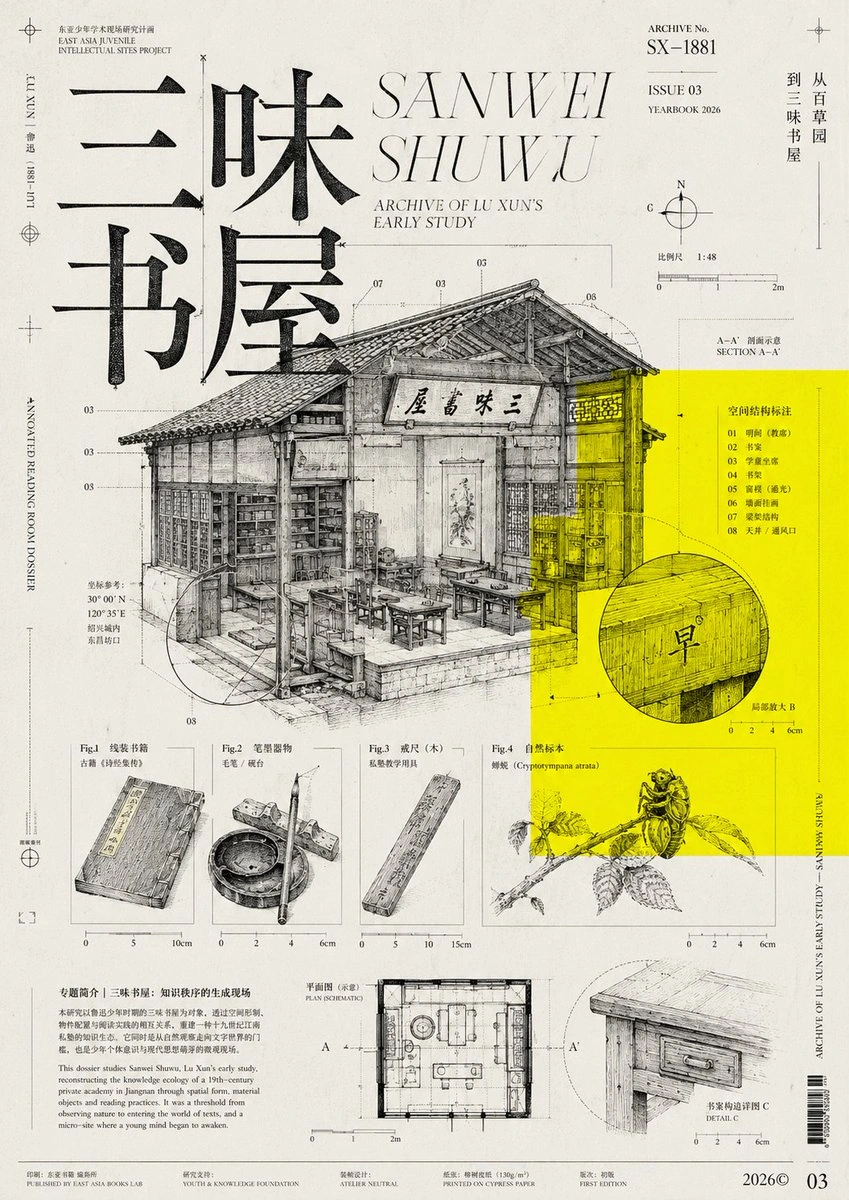 样张-01