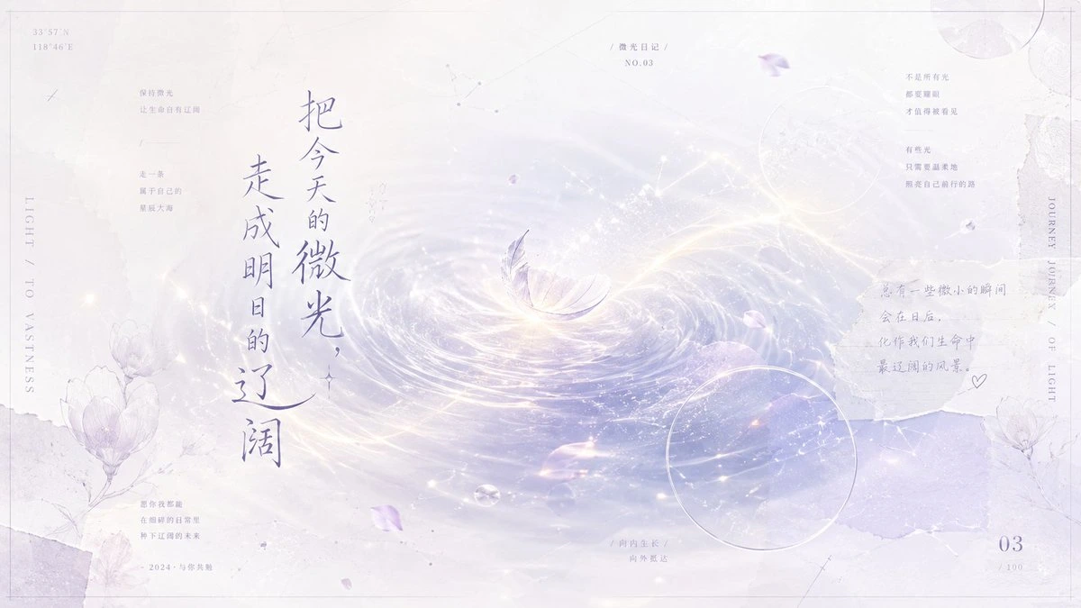 样张-01