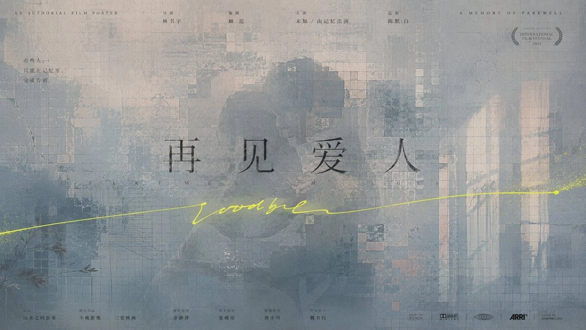 样张-03