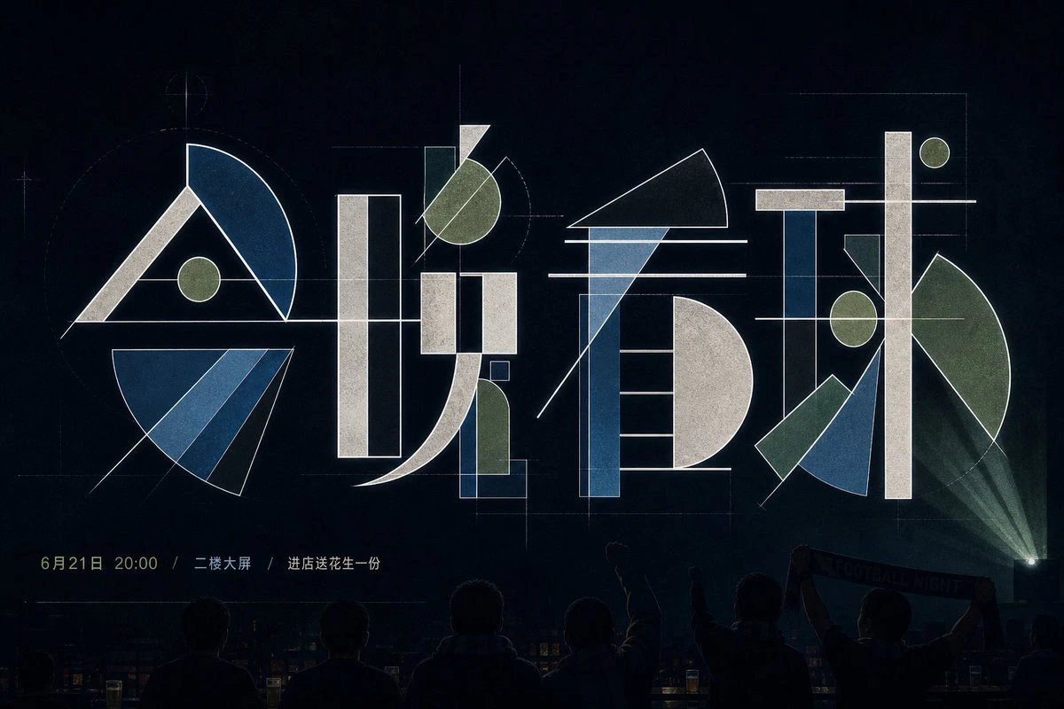 样张-02