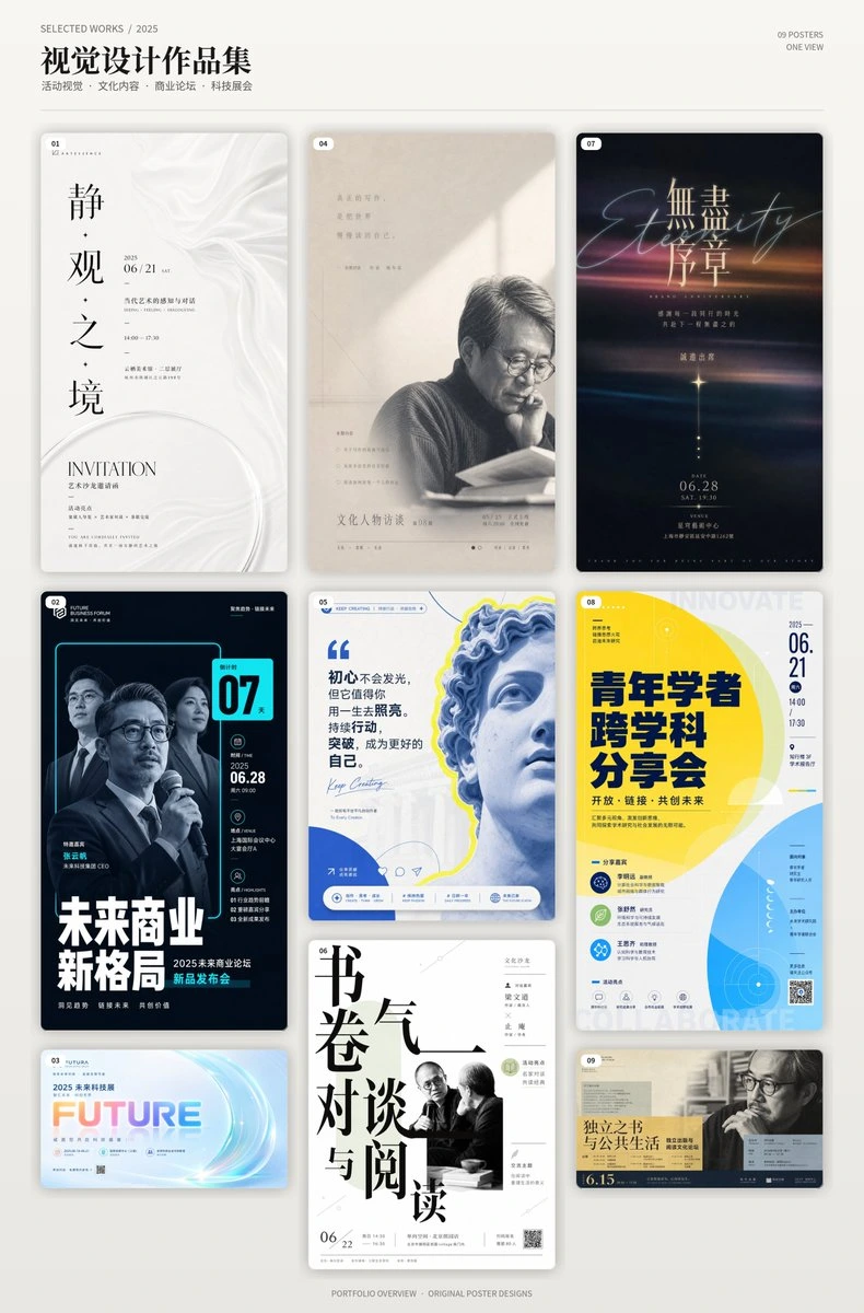 样张-05