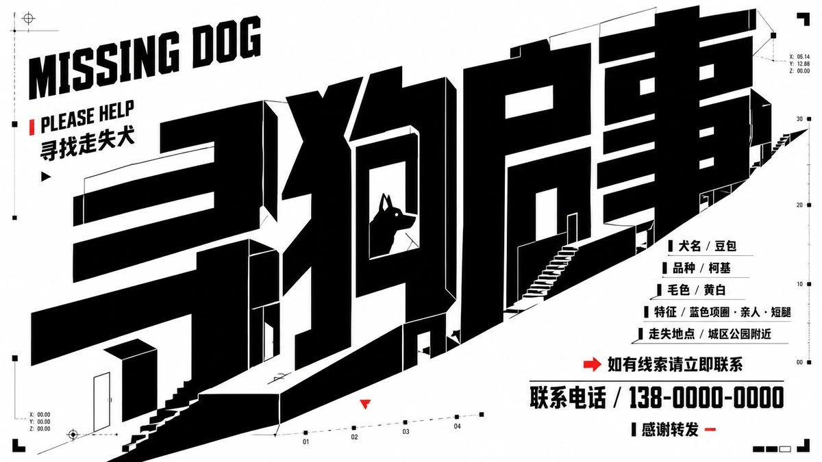 样张-03