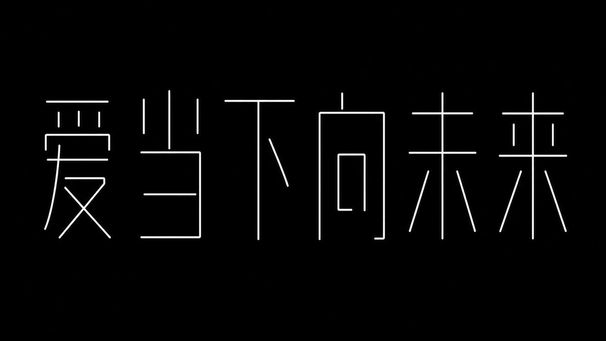 样张-08