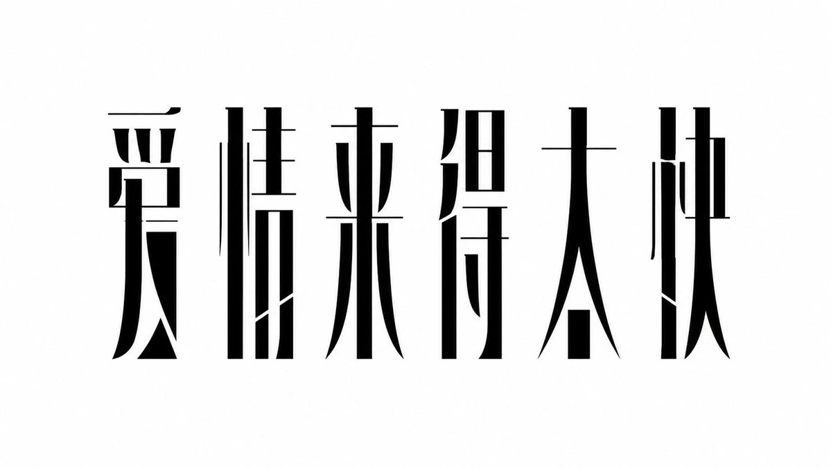 样张-05