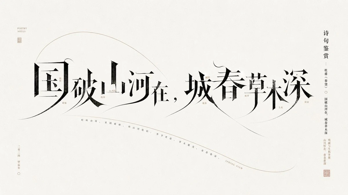 样张-01