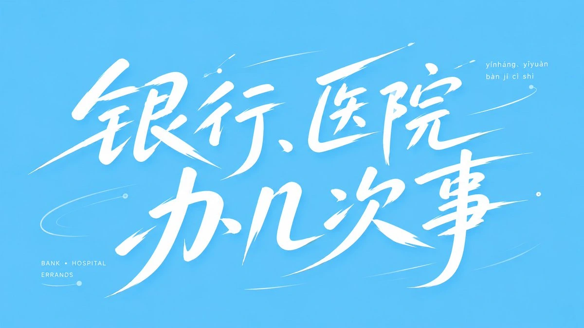 样张-02