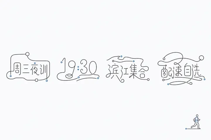 样张-02