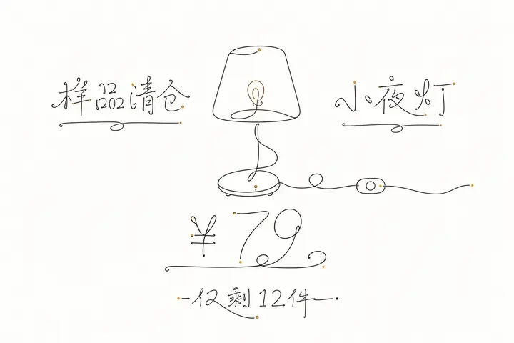 样张-03