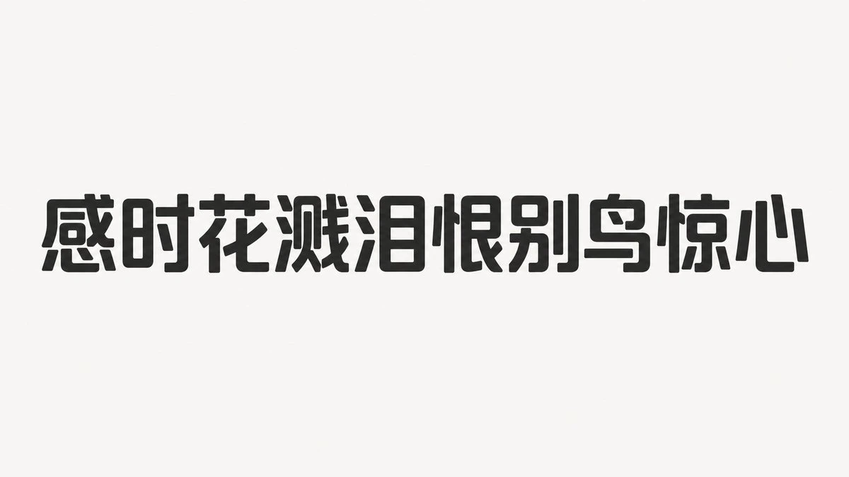 样张-05