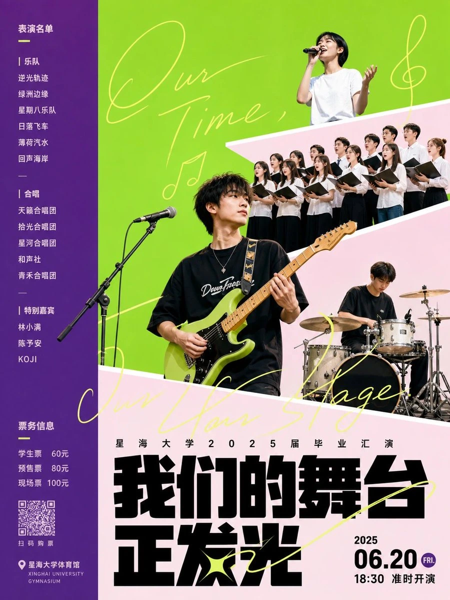 样张-01
