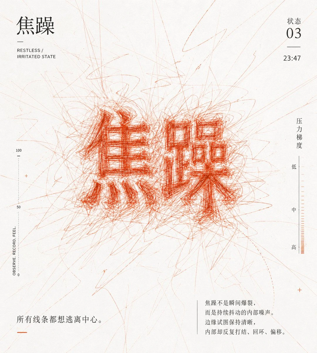 样张-01