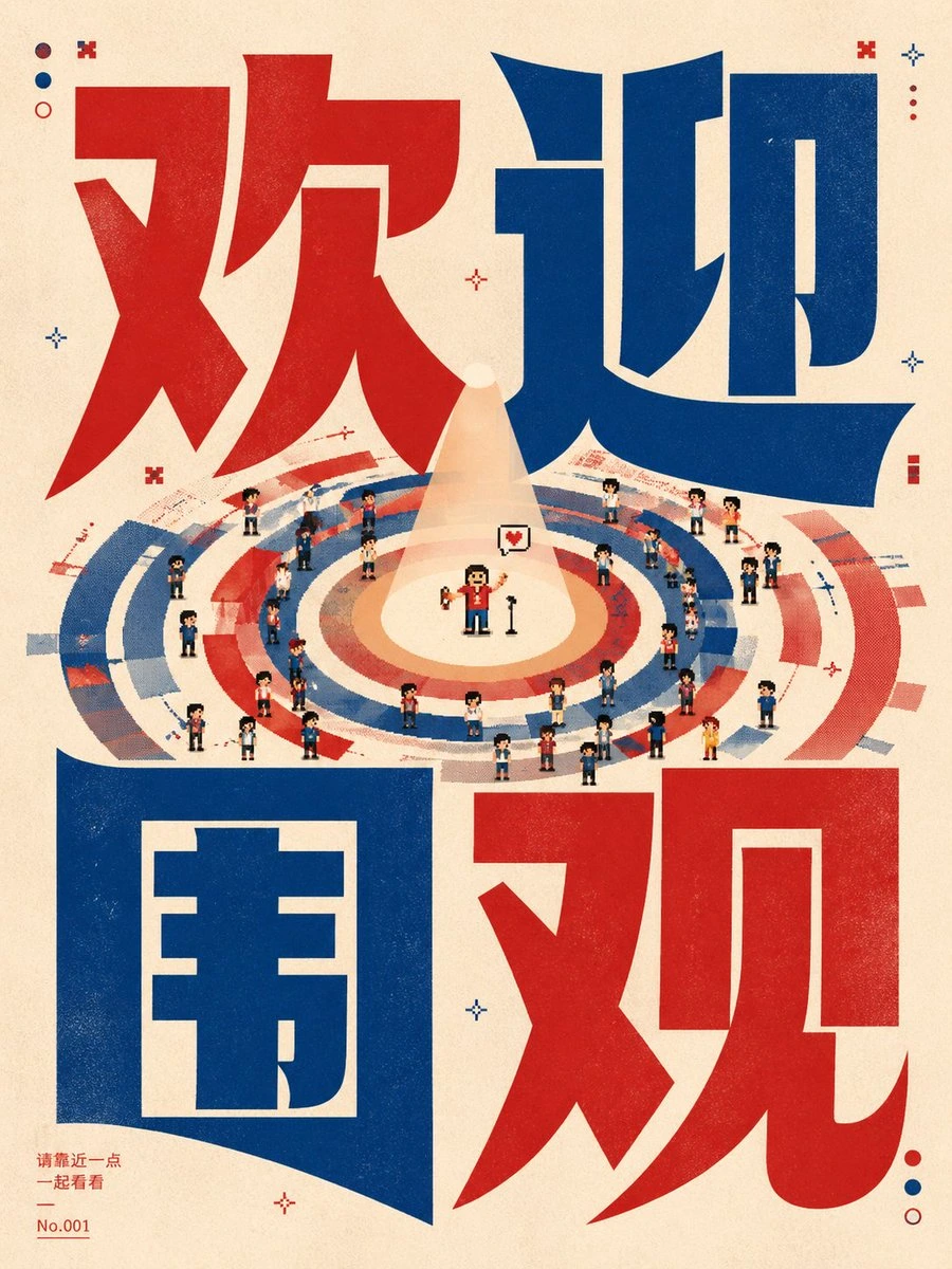 样张-01