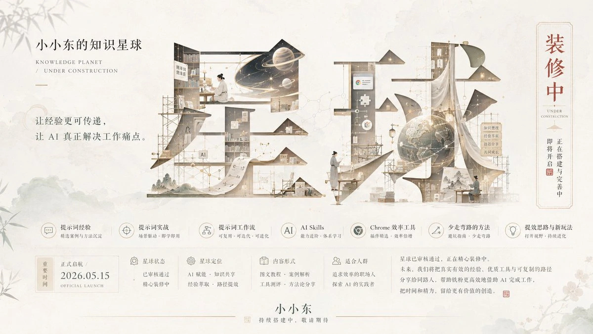 样张-01