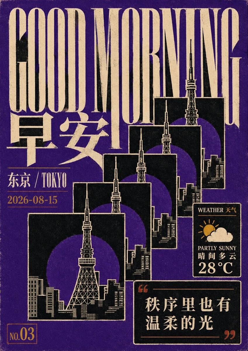 样张-06