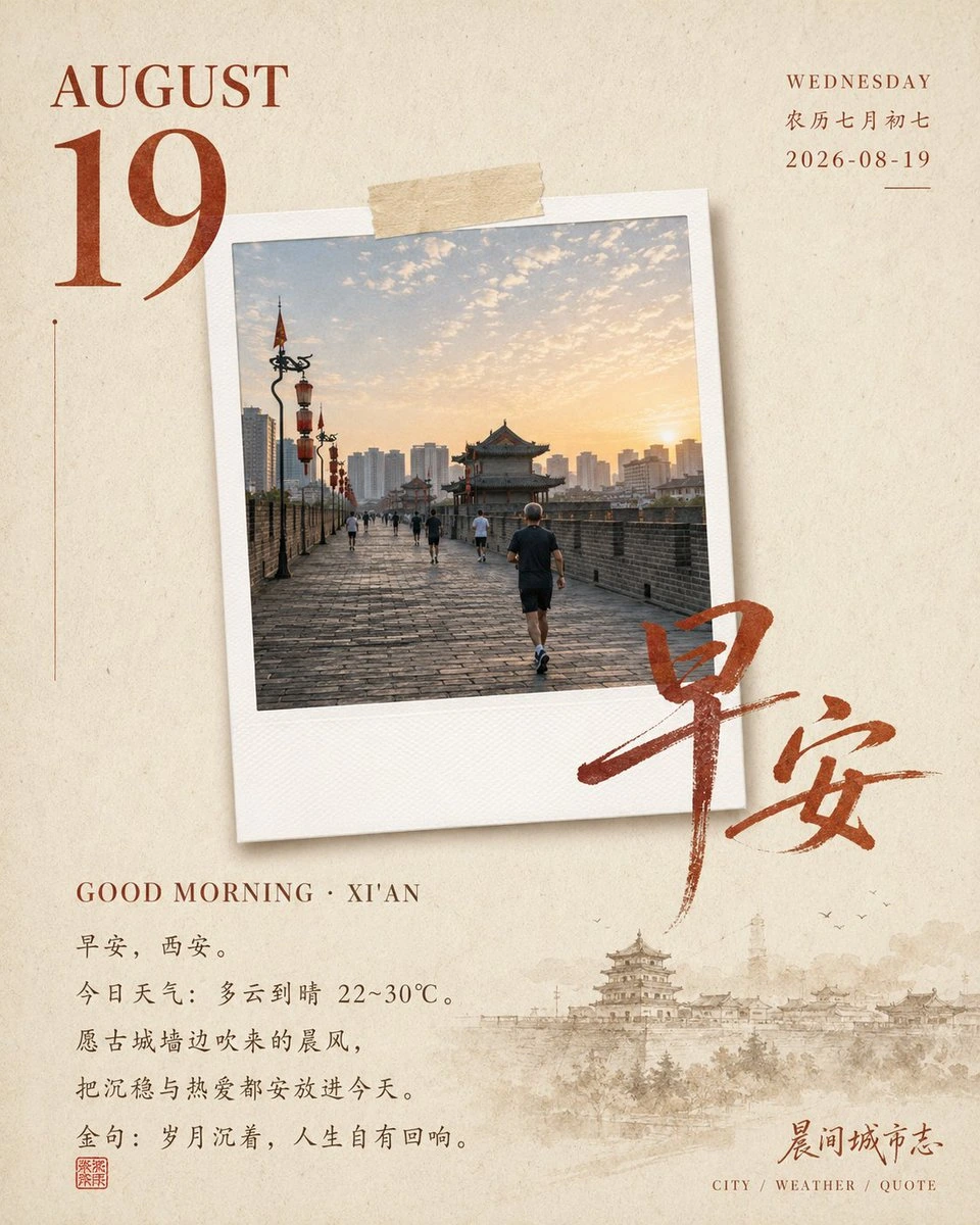 样张-06