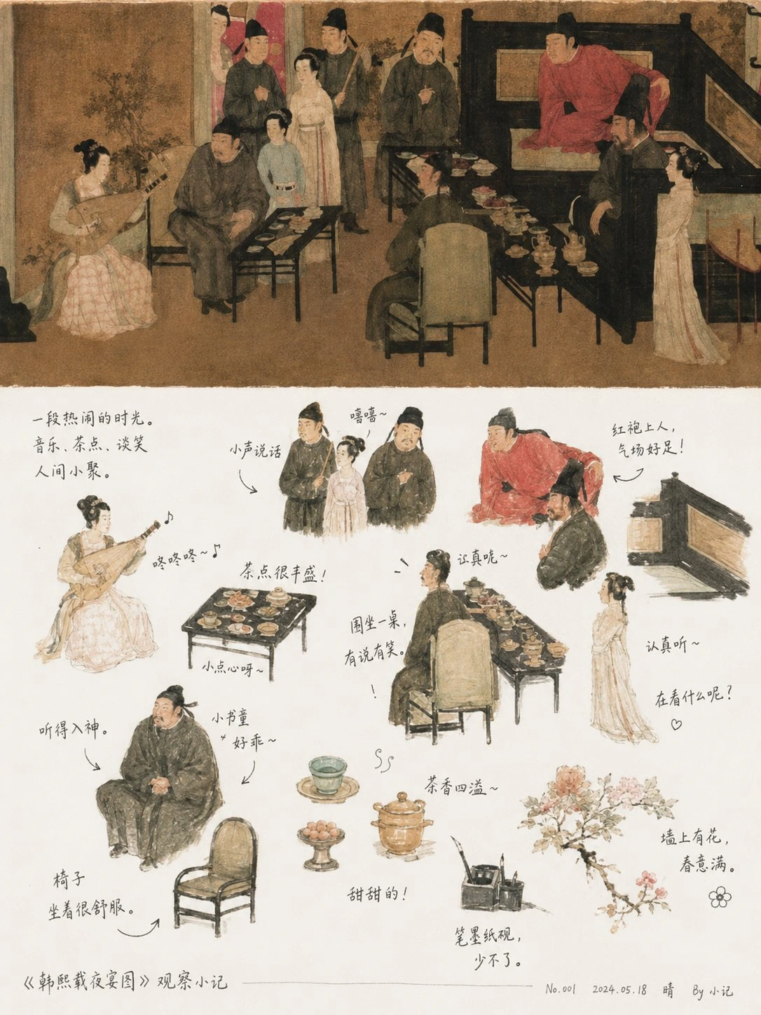 sample-04