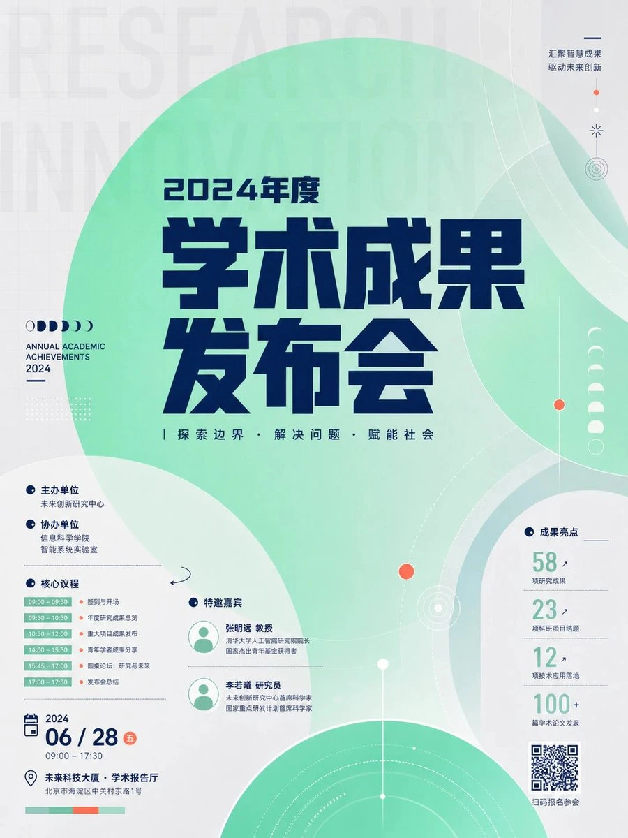 样张-02