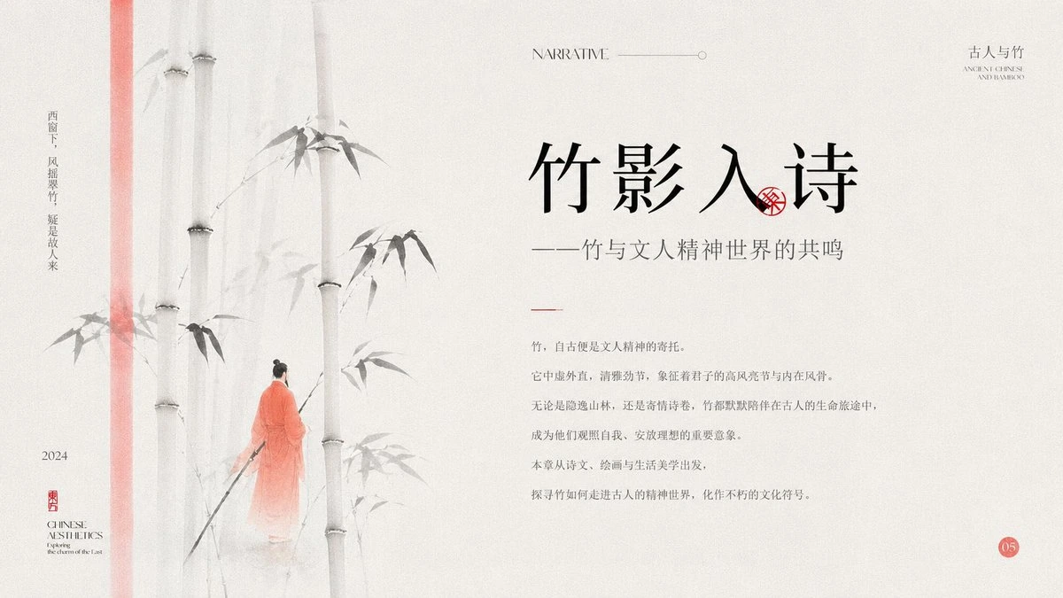 样张-03