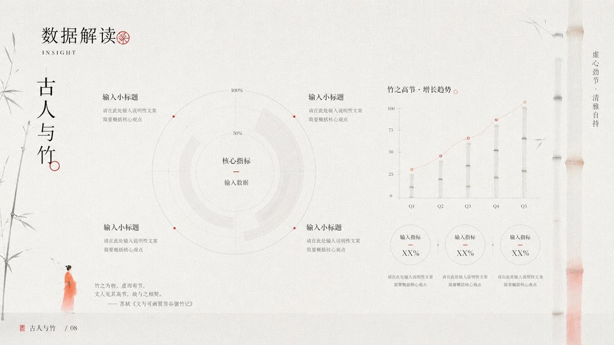 样张-05