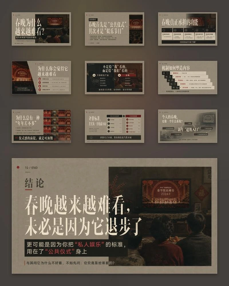 样张-05