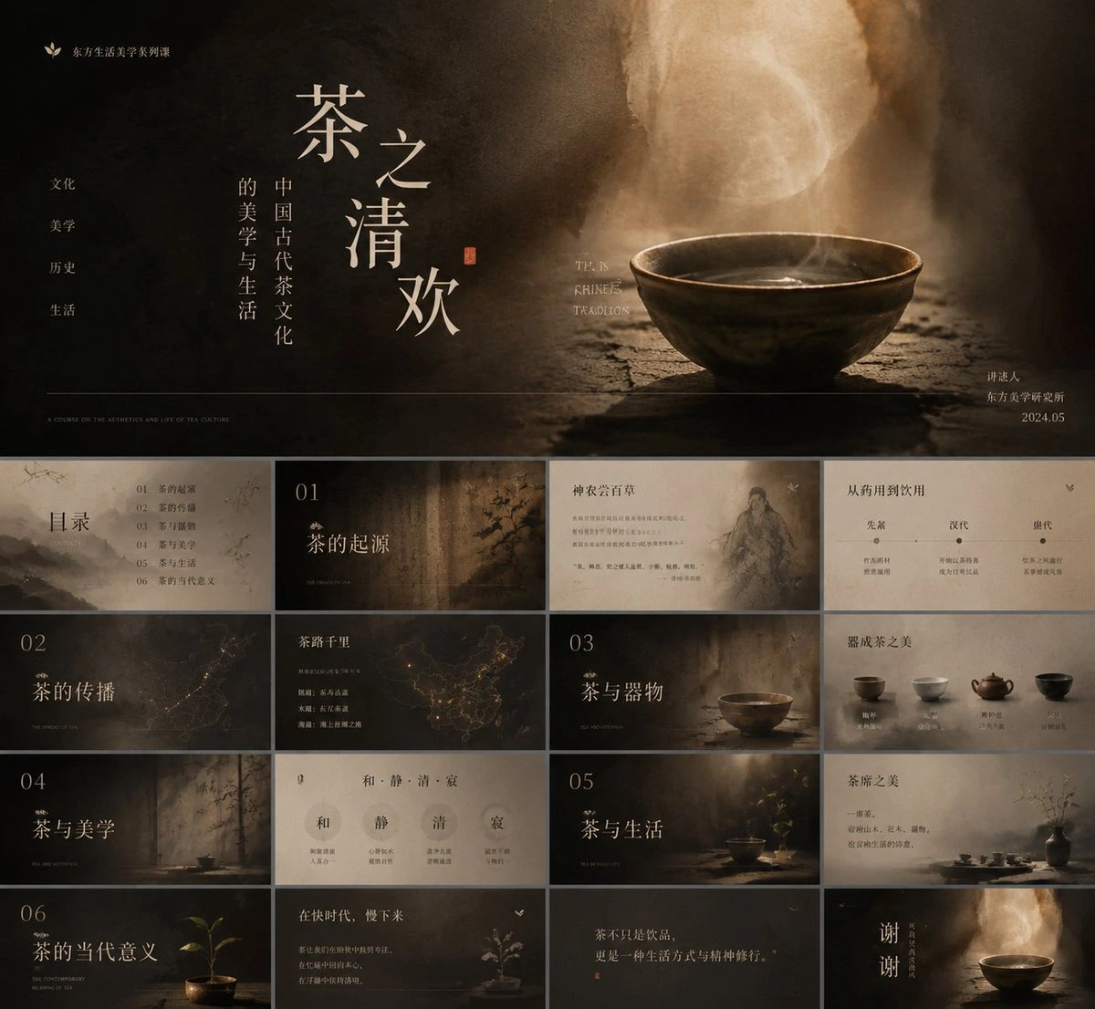 样张-02