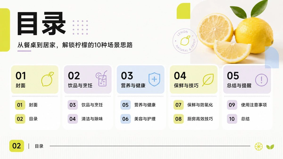 样张-02