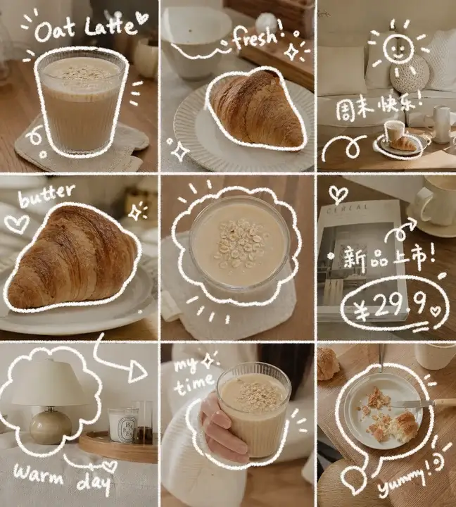 下午茶海报