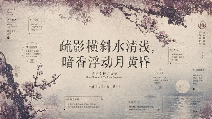样张-04