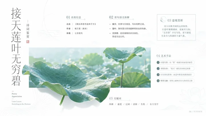 样张-01