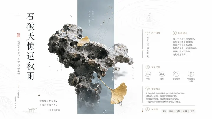 样张-02