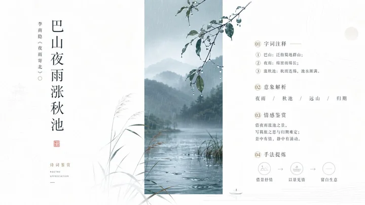 样张-04