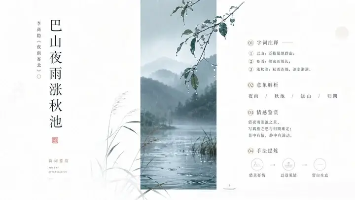 样张-04