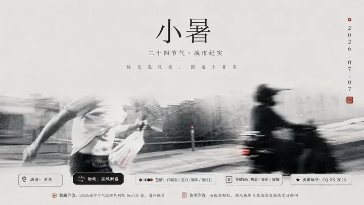 样张-05