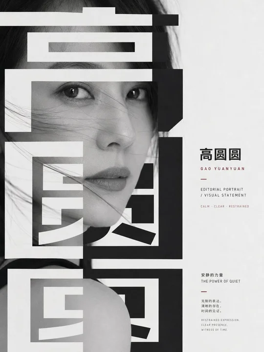 样张-01