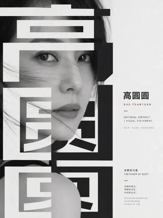 样张-01