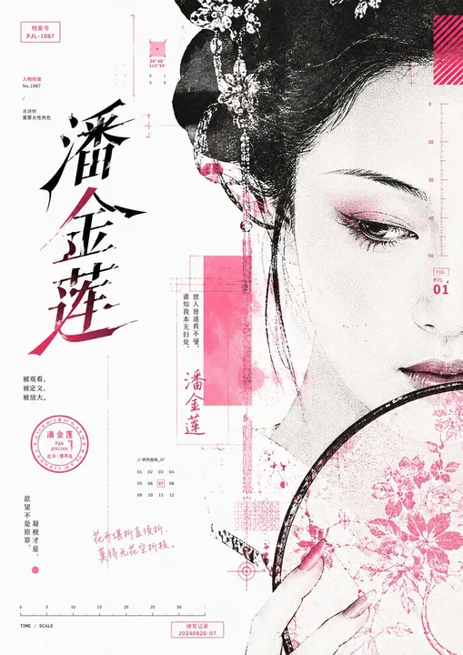 样张-04