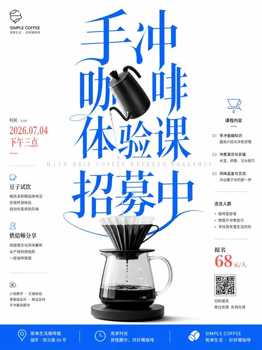 样张-01