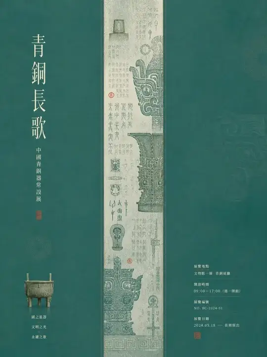 样张-01