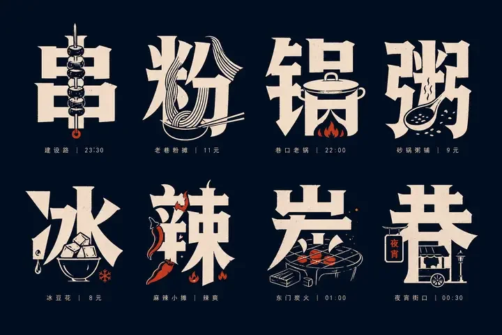 样张-01
