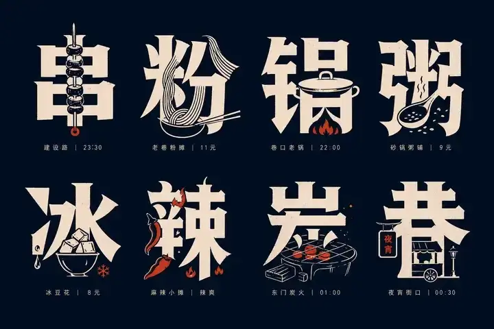 样张-01