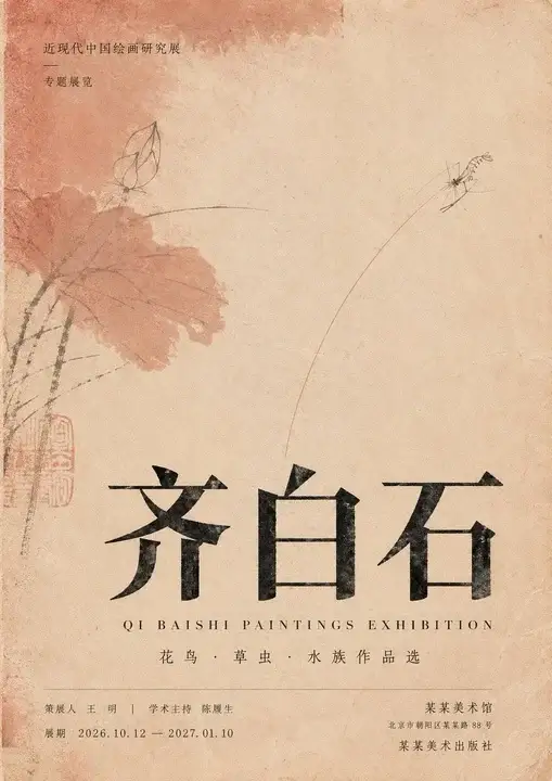 样张-01