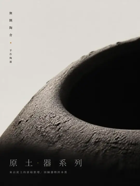 陶瓷品牌陈列