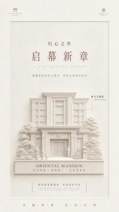 样张-01
