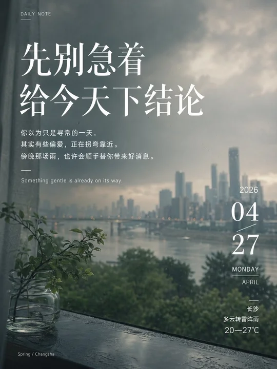 样张-01