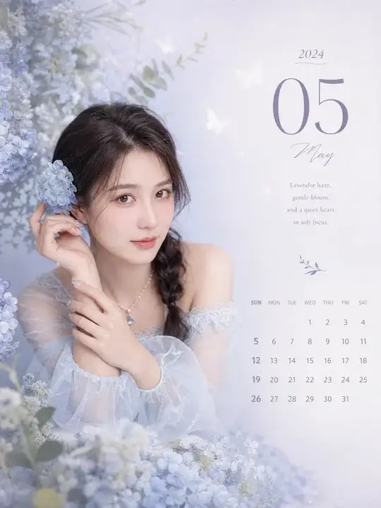 花艺生活月历